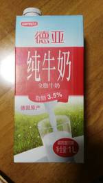 德亚 纯牛奶(全脂牛奶) 1L/罐