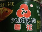 粤花 凤尾鱼罐头