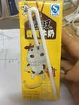 旺旺 香蕉牛奶