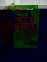 中鹏 菊花茶植物饮料