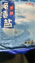 美康达 天然腌渍盐