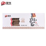 望乡 刀削面