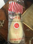 丘比 沙拉酱(卡路里减半)