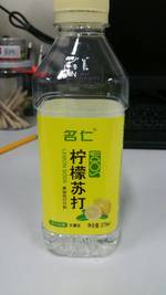 名仁 苏打饮料 (柠檬味)