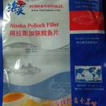 海买 阿拉斯加狭鳕鱼片