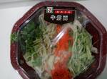 7-ELEVEN 牛筋面