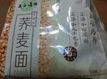 五谷道场 非油炸荞麦面