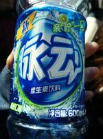 脉动 维生素饮料(青柠口味)