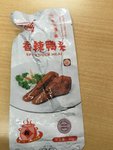 一粒志 香辣鸭头