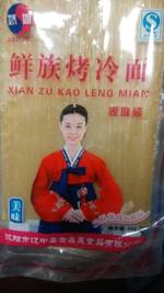 娇姐 朝鲜族烤冷面