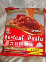 盛之禾 番茄肉酱意大利面
