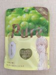 Pure 青葡萄果汁软糖