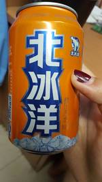 北冰洋 橙汁汽水