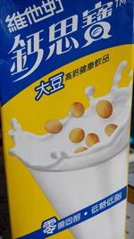 维他 奶钙思宝大豆高蛋白健康饮品