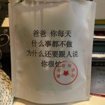 猫哆哩 酸角果派