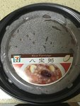 7-ELEVEN 711 方便粥(八宝粥)