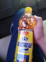 中沃 体质能量 牛磺酸型维生素饮料