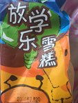 富康 放学乐雪糕