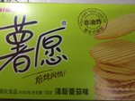 好丽友 薯愿薯片(清新番茄味)