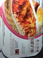 美心快餐 焗猪扒饭