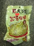 无穷 盐焗鸡腿(香辣)