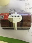 罗森 巧克力瑞士卷