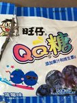 旺仔 QQ糖(蓝莓味)