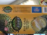 乌兰布和 雪糕 (榴莲口味)