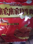 米宏米家 烧牛肉