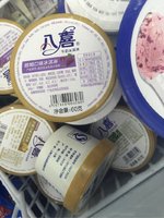 八喜 冰淇淋 (朗姆口味)