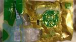 潮汕 牛肉丸