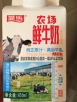 菊乐 鲜牛奶