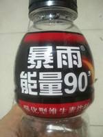 暴雨能量 90'强化型维生素功能饮料