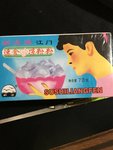 新海 白凉粉