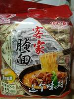 冠丰 客家腌面