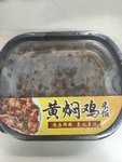 7-ELEVEN 黄焖鸡米饭