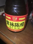 紫林 陈醋