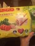 湾仔码头 芹菜莲藕猪肉水饺
