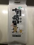 十月稻田 糙米