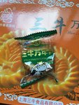 三牛 万年青饼干