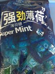 奇峰 强劲薄荷薄荷糖