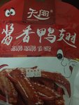 天阁 酱香鸭翅