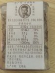 张志明 无花果干
