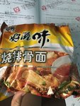 康师傅 好滋味红烧排骨面(面饼)