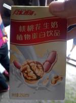 天友 核桃花生奶植物蛋白饮品250ml
