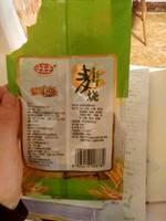 小王子 麦烧(葱油味)