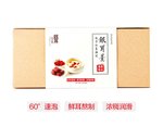银耳世家 冻干红枣枸杞银耳羹