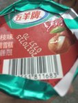五羊牌  雪糕(荔枝味)