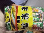 笨笨狗 粗粮夹心米果