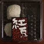 奇华饼家 红豆糯米糍